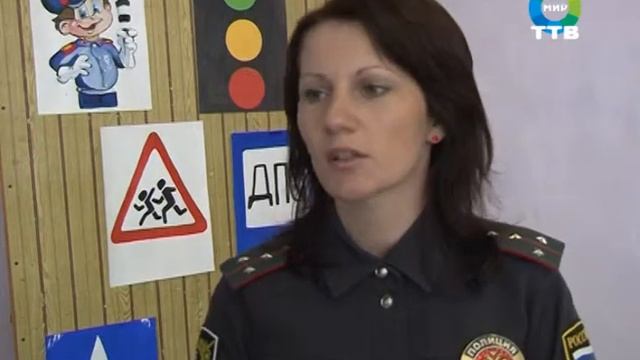 посвящение в пешеходы Фокино смотреть онлайн