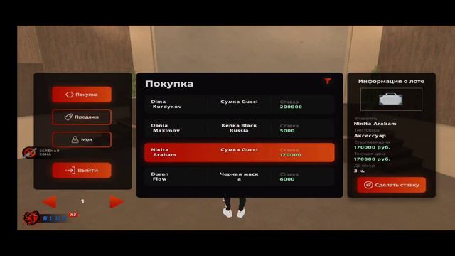 Что такое аукцион на самом деле? // CRMP MOBILE // BLACK RUSSIA смотреть онлайн