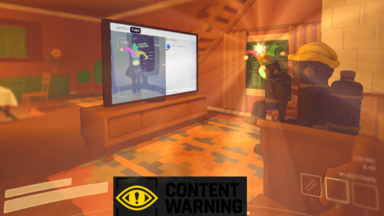 content_warning поход 6 смотреть онлайн