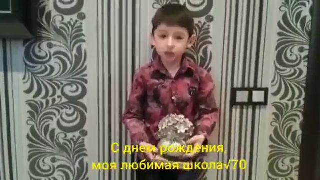 Любимую школу поздравляют ученики 1 м1 класса смотреть онлайн