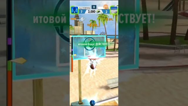 Basketball Stars: Multiplayer - Броски на время & Данки