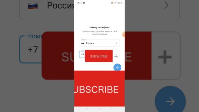 Как зарегистрироваться в Телеграмм (это моё первое видео,не судить строго) смотреть онлайн