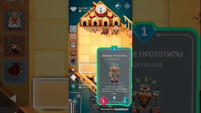 Stormbound прохождение #2 "и снова записи конец" смотреть онлайн