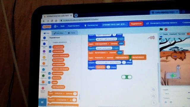 Как сделать в скетч Джун Иус калькулятор? смотреть онлайн