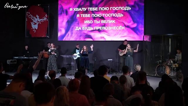 Анастасия Карпенко - Я хвалу Тебе пою смотреть онлайн