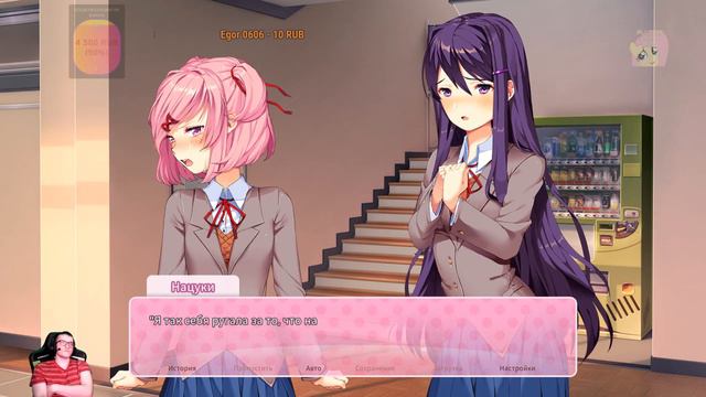 Stream 372 - 👩❤️👩🗡💣Doki Doki Literature club PLUS📌💔💞 (stream #10) FINAL смотреть онлайн