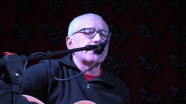 Паша Неккерманн - Бывшим экстремалам @ Дом Культуры 24.12.2017 смотреть онлайн