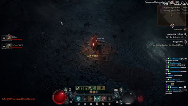 Марафон Diablo IV (WELOVEGAMES, Maddyson, Miker) часть 7