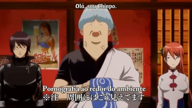 Gintama Yorozuya yo Eien Nare Chin-san, Chinpo смотреть онлайн