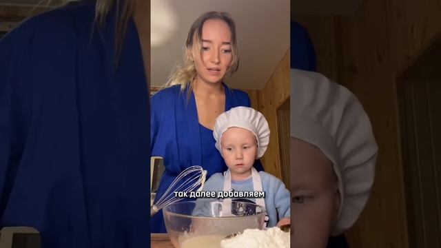 Манник от Марселя! Весь рецепт не влез , ищите полное видео в телеграме смотреть онлайн