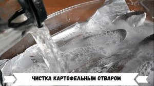 ✅ Как почистить ложки из мельхиора. Чистка мельхиора в домашних условиях. Чистка мельхиора