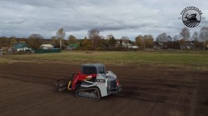Мульчер, фреза, планировщики с power rake