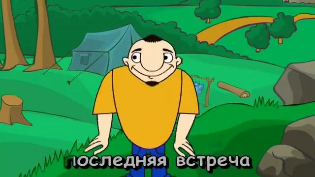 Утро туманное Караоке смотреть онлайн