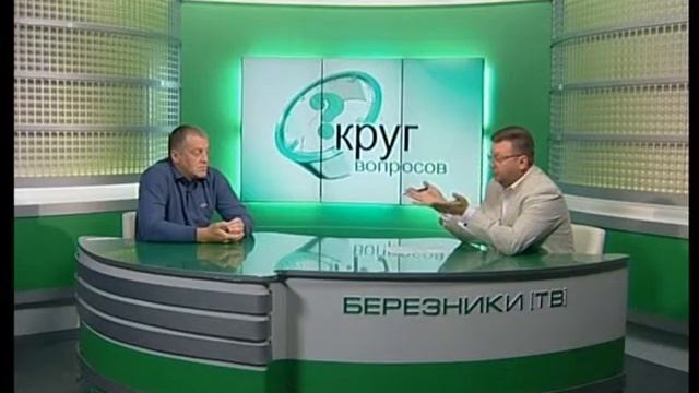 Круг вопросов Алексей Пегушин смотреть онлайн