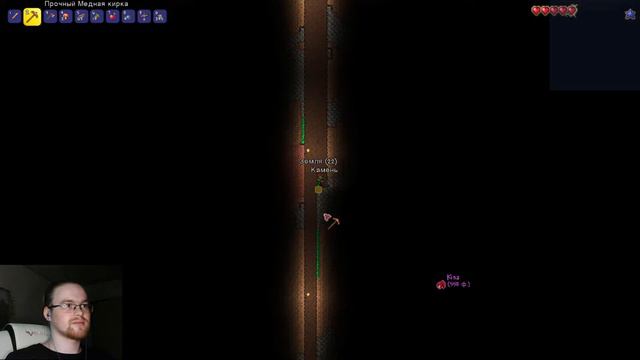 ГДЕ МОЯ КИРКА? ► Terraria (первый раз) смотреть онлайн