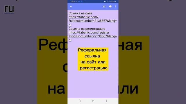 Как выложить статус в ОКлассники. смотреть онлайн