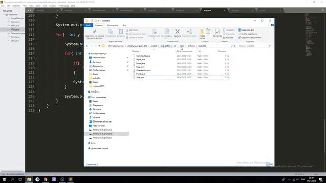 #4 Морской бой на Java (Консольный вариант). смотреть онлайн