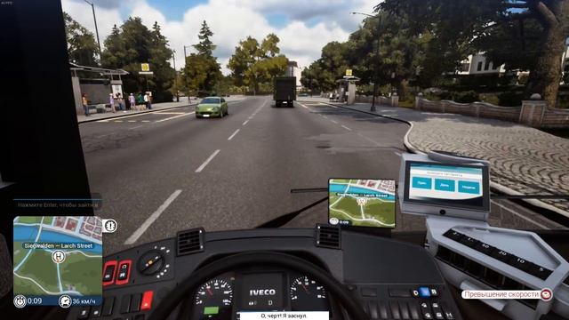 Bus Simulator 18 #13 - Новый автобус и выполнение текущих задач смотреть онлайн