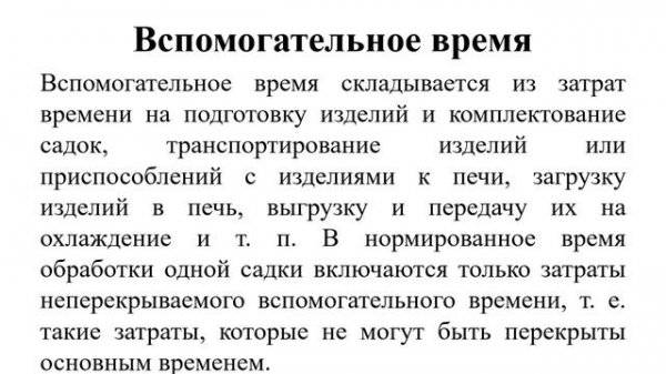 2 лекция  2 раздел pptx