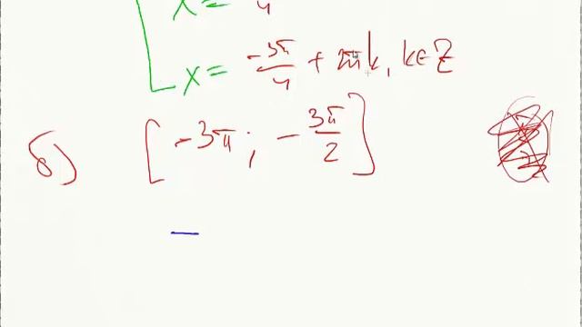 C1 ЕГЭ по математике (ТВ 2014 13) смотреть онлайн
