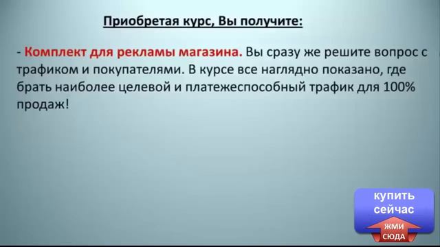 Магазин подарков. смотреть онлайн