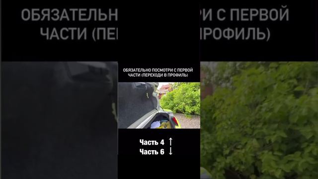 Продолжение Ролика,Все части в 1-ом видео смотреть онлайн