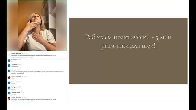 Три шага к омоложению Ольга Бакальчук смотреть онлайн