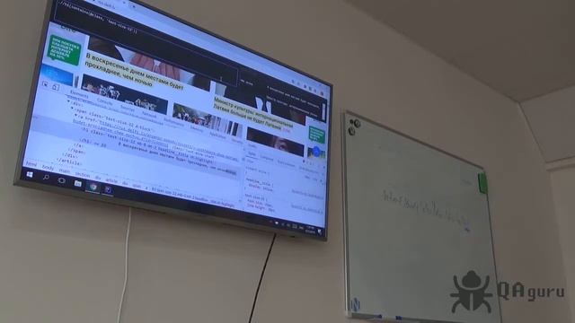 QA2 :: Lesson 6 :: 22.09.2019 смотреть онлайн