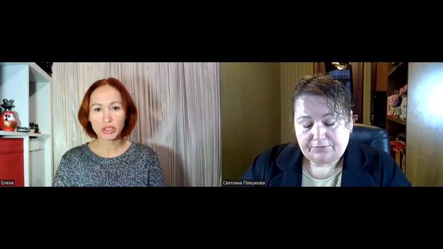 Беседы о важном с Еленой Луковецкой https://t.me/pleshkovasvetlana смотреть онлайн