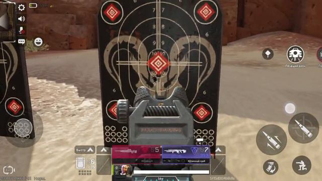 Apex Legends Харам (haram)