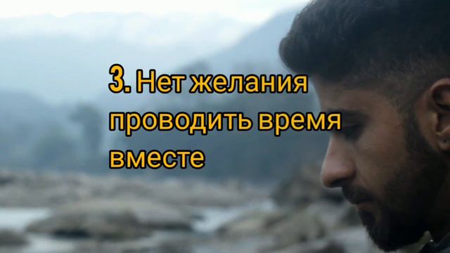 5 признаков того, что он тебя не любит #психология смотреть онлайн