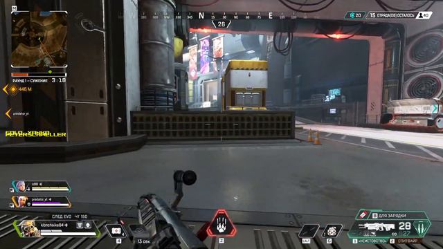 Обязательно посмотри это видео перед тем как скачать Apex Legends/Apex разбор концовки катки/ смотреть онлайн