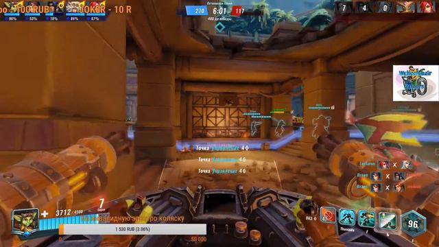 Paladins играем