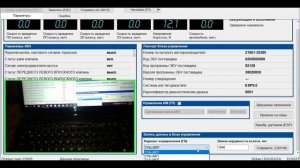 Активация и калибровка гидроблока системы ESP Калина, Гранта, Приора, Datsun
