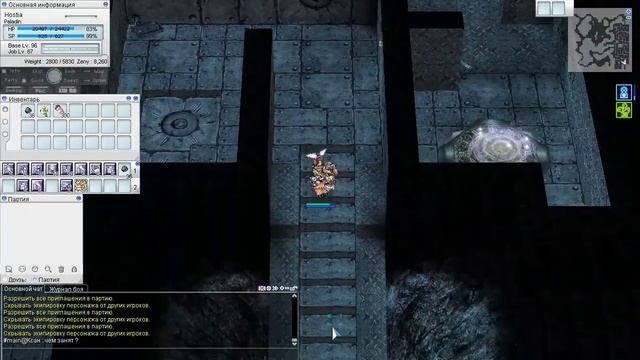 Sacrifice/Martyr's Reckoning Paladin solo leveling Bathory смотреть онлайн