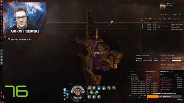 EVE Online. Завтра начинаются открытые вылеты на саньшу. смотреть онлайн