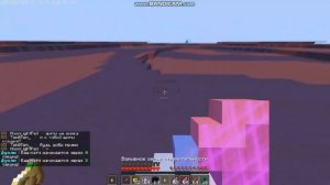 ГАЙД ПО КРИСТАЛЛ ПВП | СЛИЛ СВОЙ РП | MST NETWORK | SATURN-X