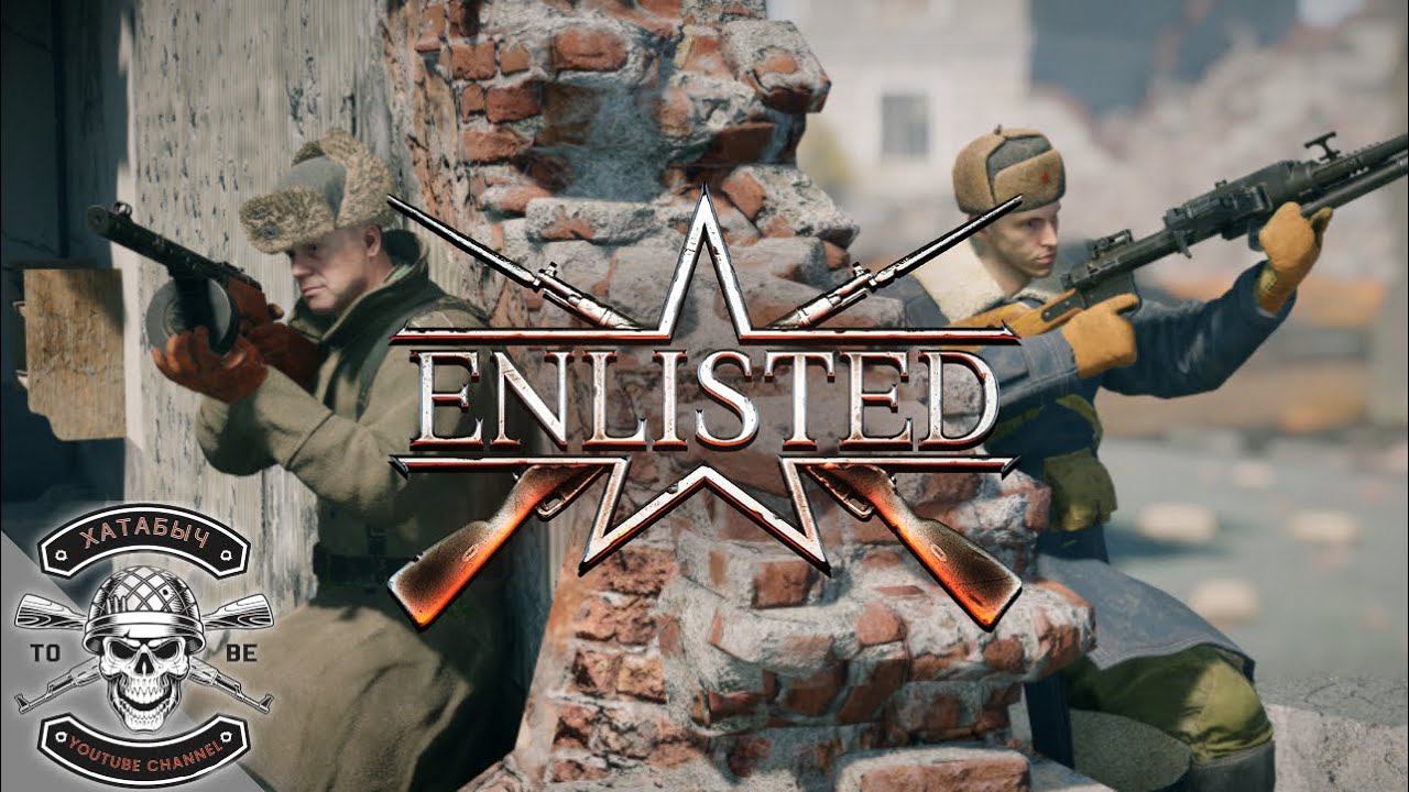 СССР. Сталинград. 4БР [ENLISTED] смотреть онлайн