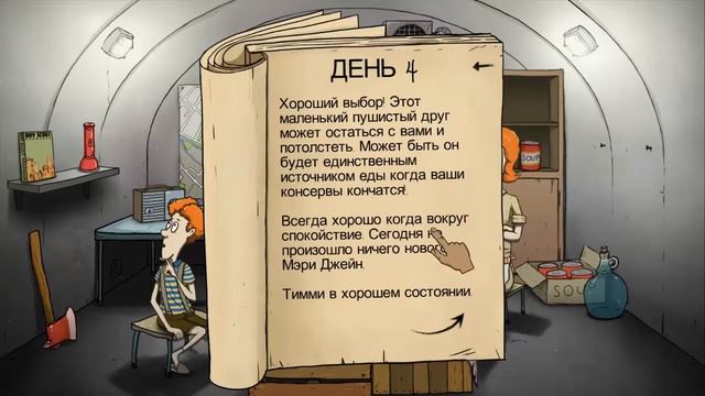 Прохождение 60 Seconds #1 - Обучение смотреть онлайн