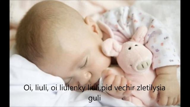 Наталія Шелепницька - Колискова для доні смотреть онлайн