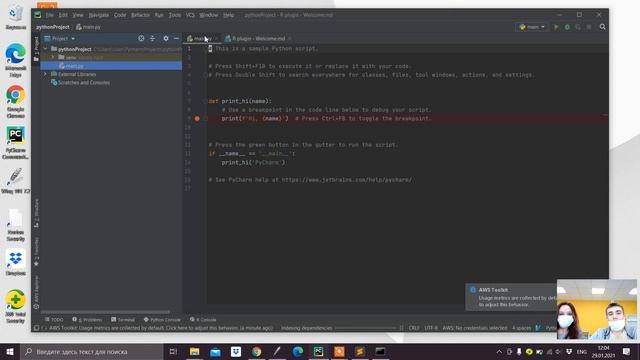 МК Обзор IDE Python смотреть онлайн