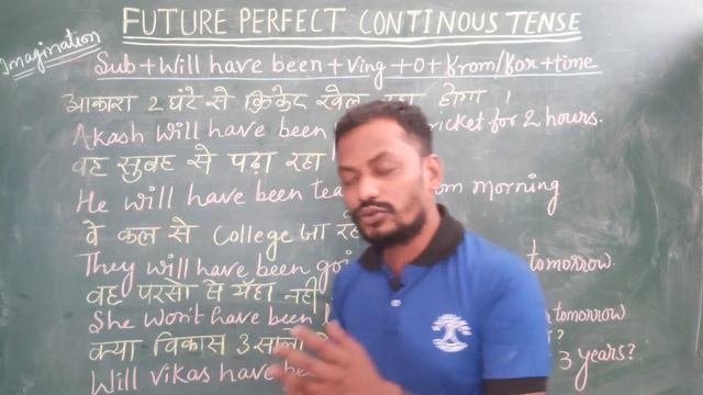 FUTURE PERFECT CONTINUOUS TENSE || ENGLISH GRAMMAR || смотреть онлайн