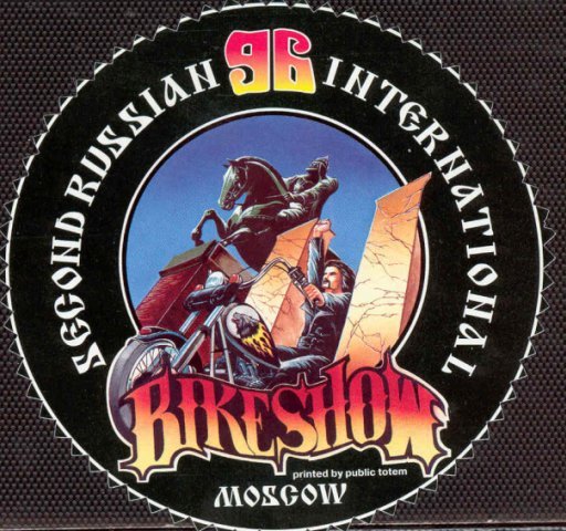 Байк-Шоу мотоклуба 