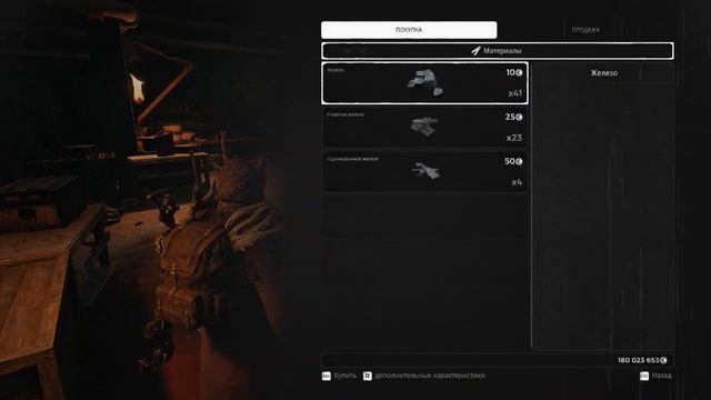 Что если поговорить с деревом remnant from the ashes смотреть онлайн