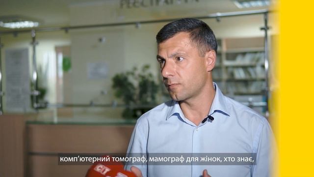 Сумський обласний діагностичний центр смотреть онлайн