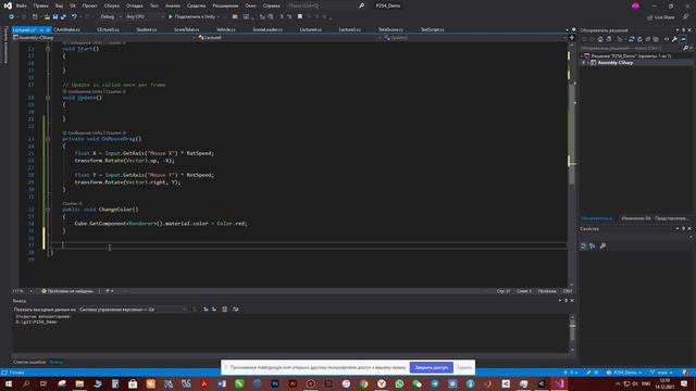 Introduction to Unity and C# (Lecture 6) смотреть онлайн