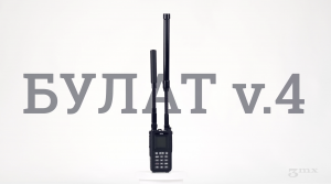 Детектор БПЛА «Булат» v.4