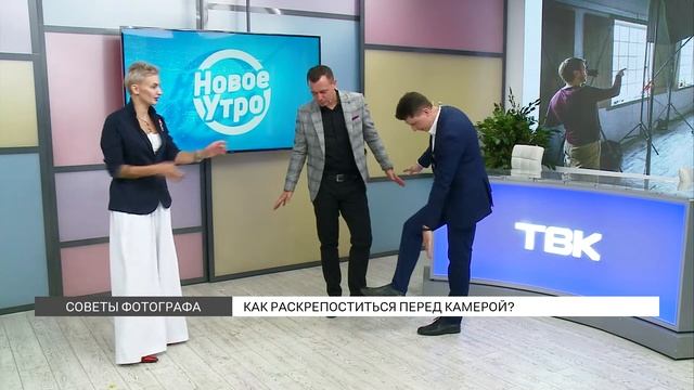 Как раскрепоститься перед камерой? смотреть онлайн