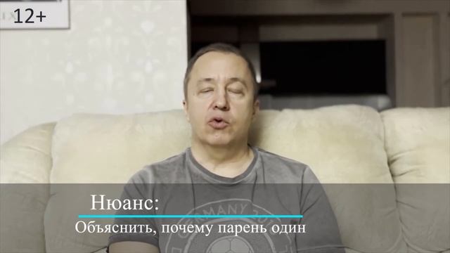 Нормально ли ходить в клуб одному, для знакомства с девушками. Как познакомиться с девушкой в клубе смотреть онлайн