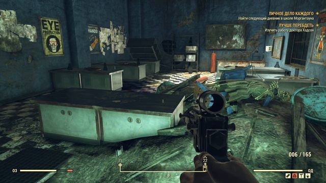Fallout 76 Стальное сердце х7 смотреть онлайн